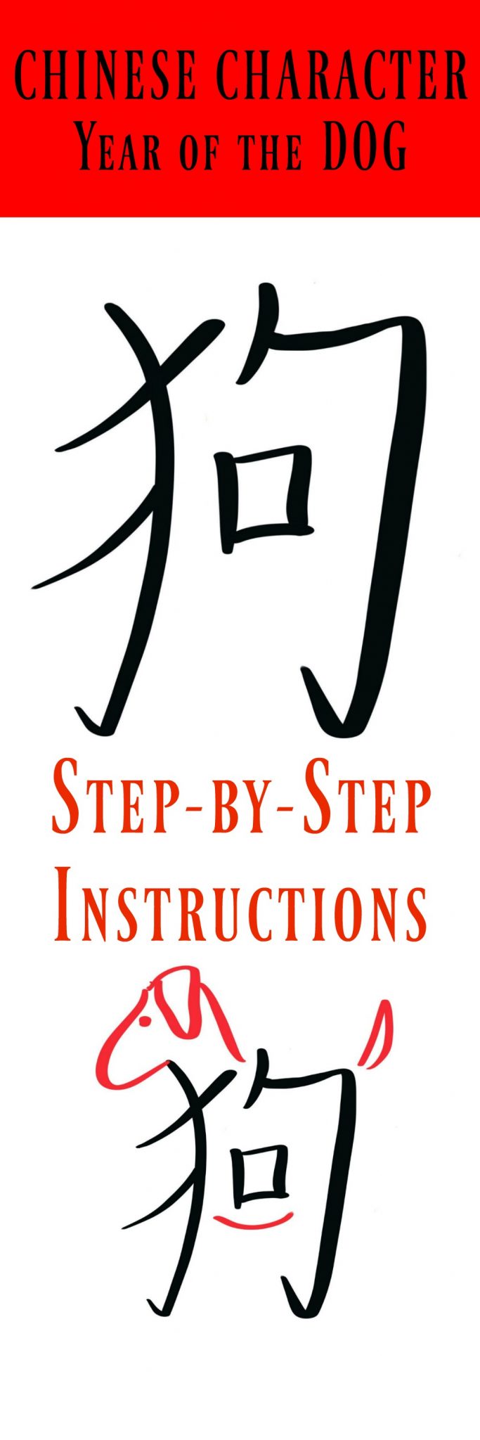 Hand Lettering: Chinese Character for Dog