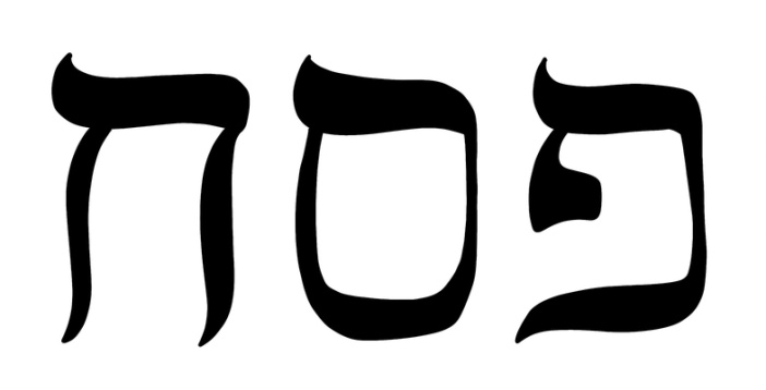Image is the Hebrew word for Passover.