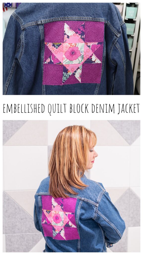Image is a collage of photos showing the back of a denim jacket embellished with a purple and pink Ohio Star quilt block. It also contains the project title, and is intended for Pinterest.